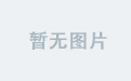 德信(中国)：可持续性的房地产先锋